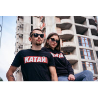 Футболка КАТАЙ